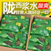 陇西浆水酸菜清浆水芹菜包菜甘肃特产小吃正宗定西浆水菜面引子