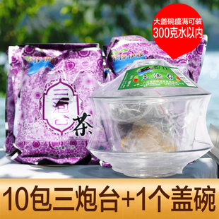 三炮台茶临夏盖碗茶兰州盖碗茶甘肃特产罐罐茶红枣枸杞桂圆老冰糖