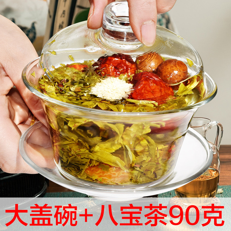 八宝茶每袋90克玻璃盖碗陶瓷盖碗三炮泡台茶叶老兰州泡茶甘肃特产