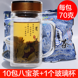 三炮台茶临夏盖碗茶兰州盖碗茶甘肃特产罐罐茶红枣枸杞桂圆老冰糖