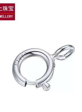 PT950铂金项链弹簧扣头珍珠手绳编织手链延长m扣连接白金diy配件