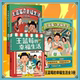 3册 王蓝莓 正版 幸福生活3 王蓝莓著 同一个妈妈同一个童年