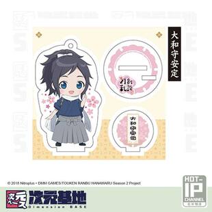 官谷正版 刀剑乱舞Q迷你亚克力立牌挂件花丸清光安定天闻角川周边