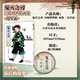 鬼灭之刃 日本漫画家 吾峠呼世晴 几星霜 正版 简体中文版 画集 决战无限城 漫画书籍文学