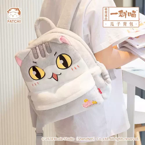 正版【瓜子背包】如果历史是一群喵背包正版毛绒休闲双肩包