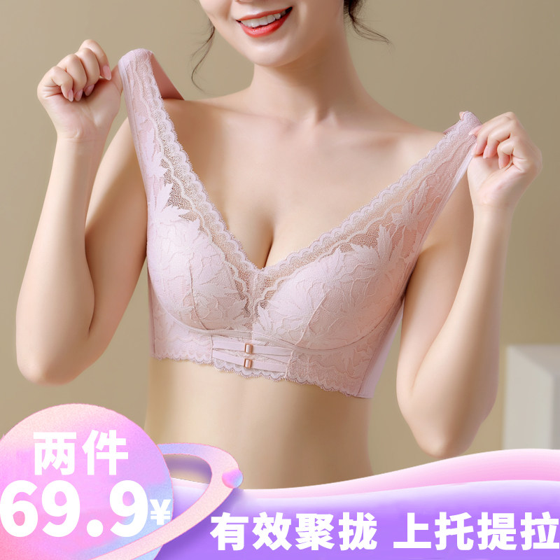 无钢圈内衣女调整型收副乳防下垂背心式大胸显小胸聚拢文胸