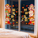 A2026新款 饰用品 马年福字窗花新年春节卡通静电贴纸店铺玻璃装