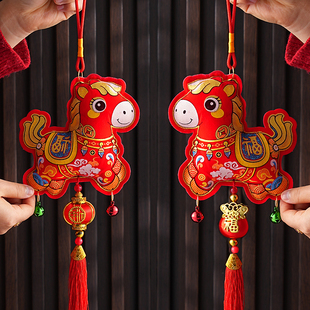 2026马年新年挂件印花福字小马挂饰春节过年装饰客厅喜庆挂件