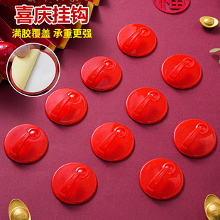 红色挂钩选择节庆粘钩春节红色圆形贴饰喜庆家居装饰悬挂钩10个装