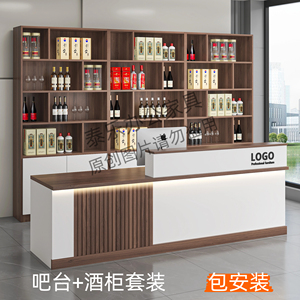 饭店收银台吧台酒柜组合
