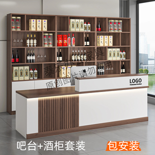 饭店收银台加酒柜吧台展示柜一体商用台球厅饭馆餐饮烧烤店前台柜