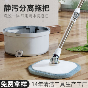 净污水分离平板拖把家用一拖净懒人吸水甩干免手洗旋转拖把桶套装