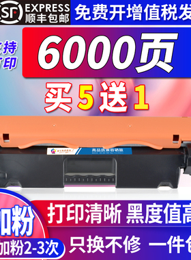 适用惠普m132a硒鼓m104a/w m132nw/fn/fw粉盒hpcf218a碳粉盒cf219