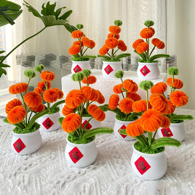 柿柿如意柿子扭扭棒盆栽手工diy材料包自制乔迁花送朋友闺蜜礼物,玩具/童车/益智/积木/模型,其他手工制作,淘宝优惠券,粉丝福利购,淘宝优惠卷