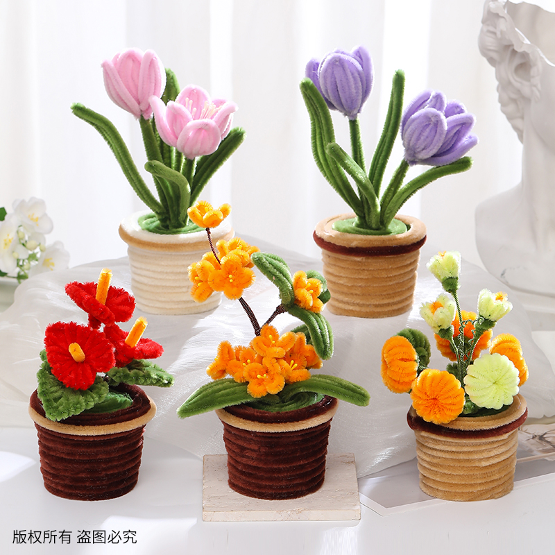 扭扭棒花束小盆栽手工diy材料包自制扭扭花车载摆件儿童手工团建