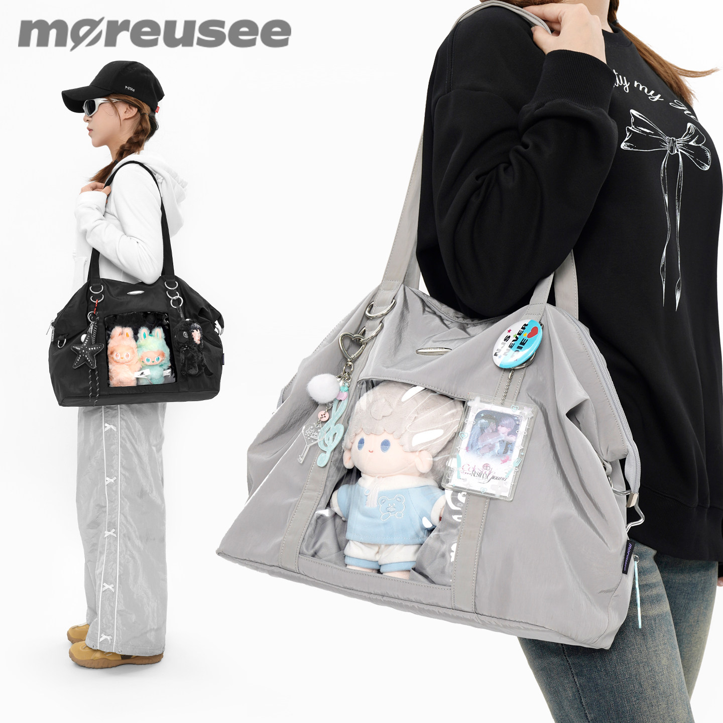 木与石外出20cm娃包小食量日常款痛包大容量通勤托特包追星斜挎包,箱包皮具/热销女包/男包,痛包,淘宝优惠券,粉丝福利购,淘宝优惠卷