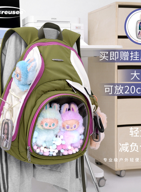 木与石书包痛包双肩包20cm娃包10cm透明外出大容量小食量绿色背包