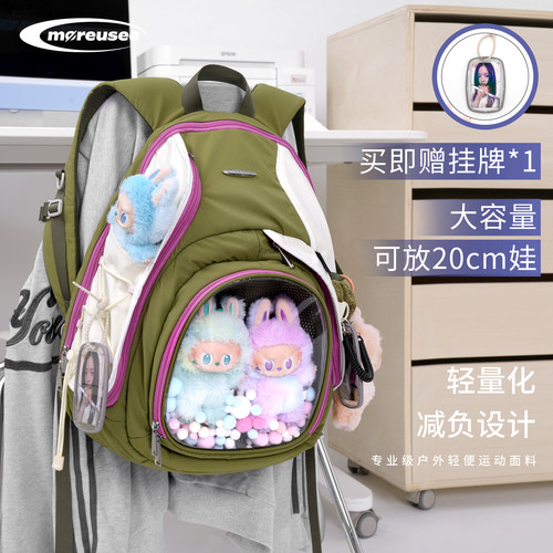 木与石大容量绿色双肩痛包娃包