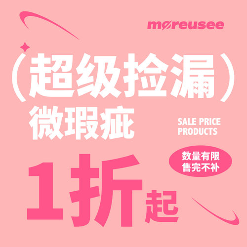 【超级捡漏】福袋包包女包清仓