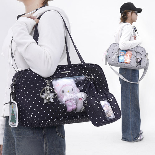 木与石小食量追星斜挎痛包娃包