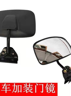 适配东风多利卡车门门镜补盲镜下视镜D5D6D7D8凯普特K6车门辅助镜