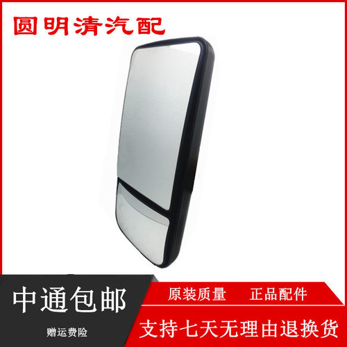 适用于军车解放CA1121J/CA1122J运输车配件反光镜后视镜