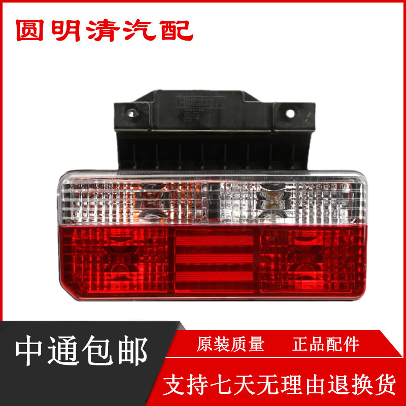 适用于东风2018款新多利卡凯普特 D5D6D7D8 D9新款途逸后尾灯总成