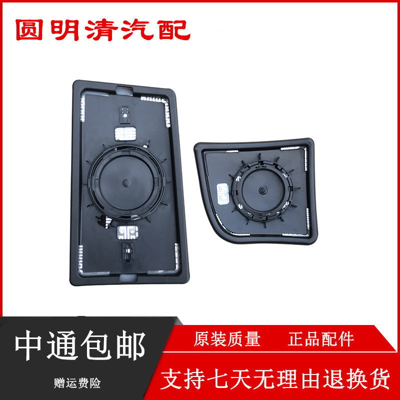 适用豪沃T7H后视镜豪沃T5G倒车镜重汽豪沃TX430 TH7T6G反光镜镜片