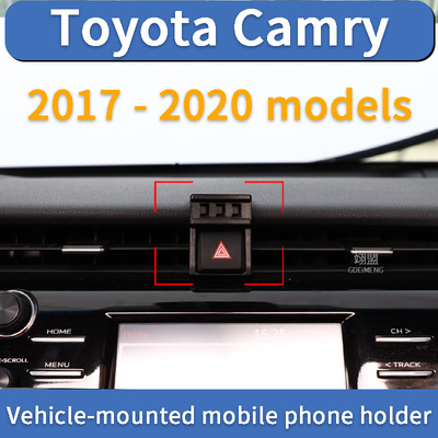 17-20 models Toyota CamryVehicle-mounted mobile phone holder