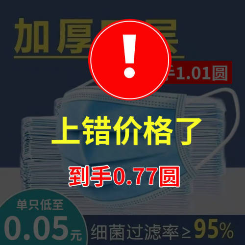 三层加厚成人男女口罩一次性防护高效防尘口罩三层透气口罩
