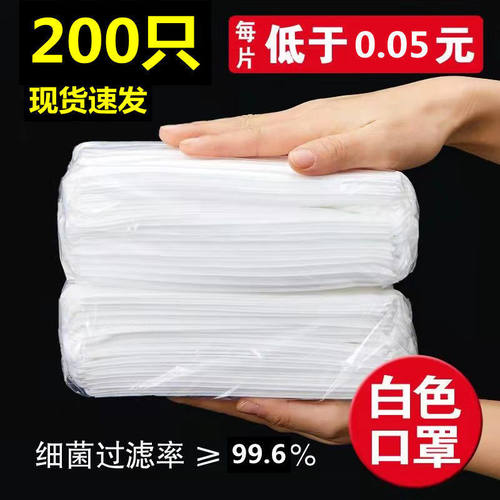白色口罩一次性三层含熔