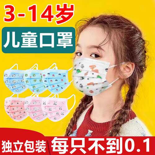 儿童口罩幼儿园学生男女孩子一次性三层印花防护含熔喷层防尘口罩