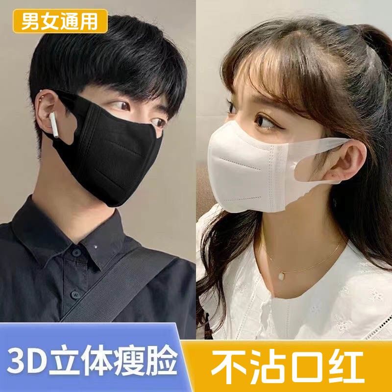口罩3d立体高颜值夏薄款