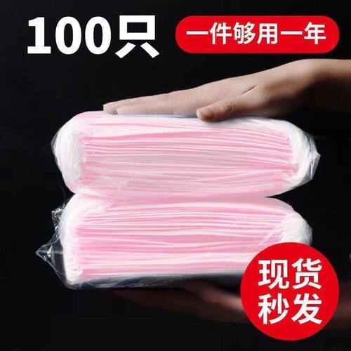 粉色一次性口罩美容网红