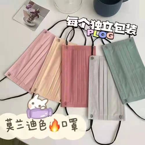 小红书明星同款莫兰迪色