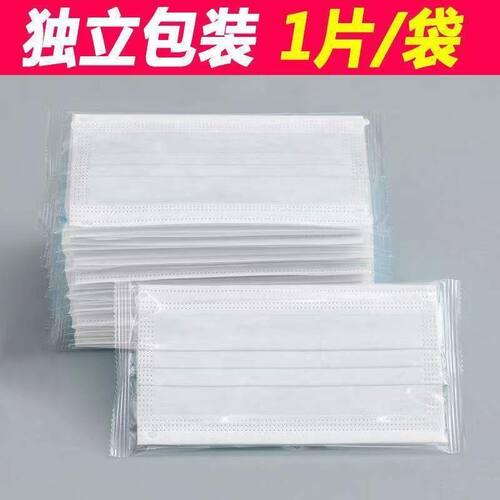 白色独立包装防晒一次性