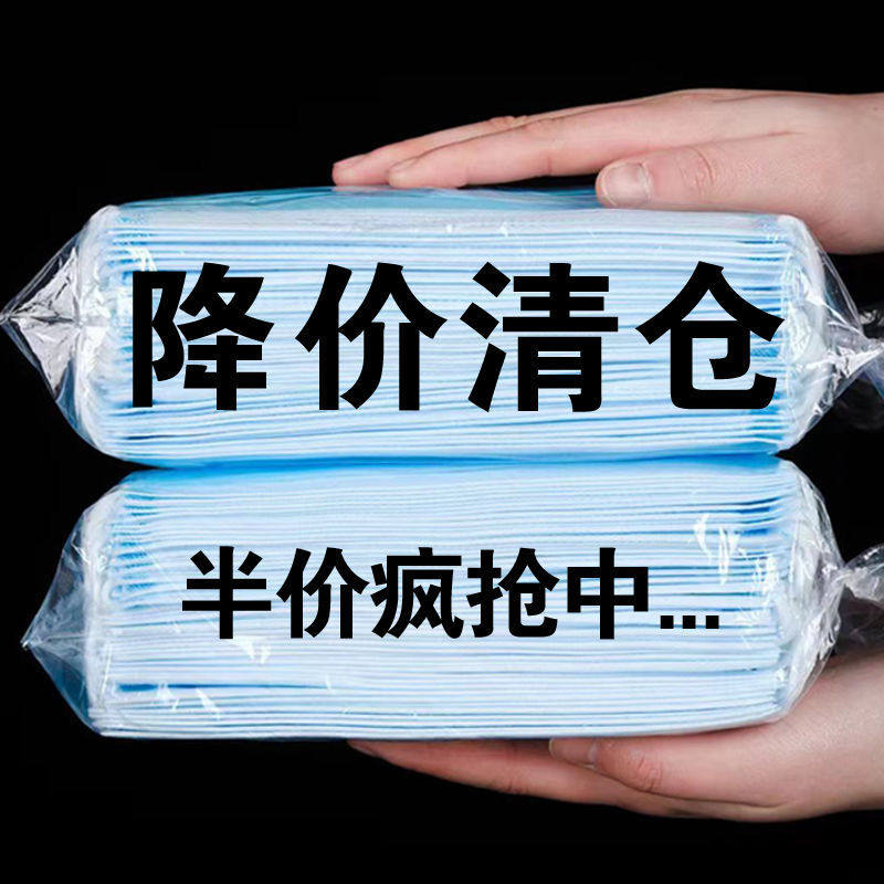 正规一次性加厚口罩三层