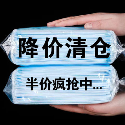 正规一次性加厚口罩三层