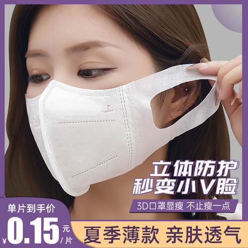 口罩3d立体2021新款时尚版成人高颜值黑白一次性男女潮款夏季薄款