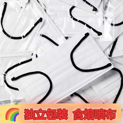 白色一次性口罩独立包装网红时尚彩色耳带三层防护学生高颜值透气