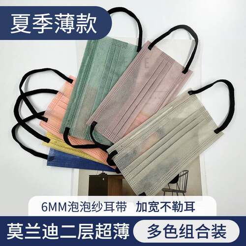 夏季薄款口罩莫兰迪色二层女夏天薄一次性2021新款时尚版超薄透气
