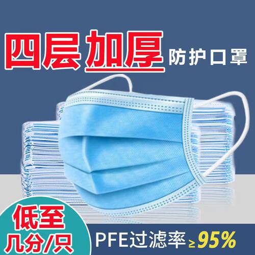四层加厚一次性防异味口