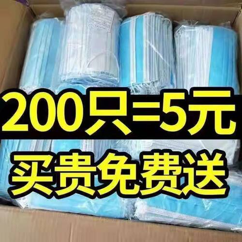 现货直发三层防护口罩一次性口罩三层透气防雾霾防飞尘成人男女