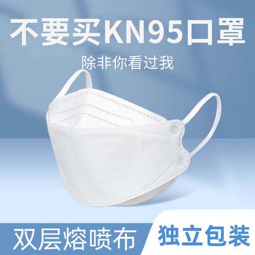口罩夏季薄款透气3d立体口罩2021新款时尚版男潮款kn95立体不花妆