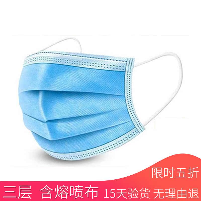 50只装一次性三层成人口罩含熔喷布过滤层防护防尘粉加厚柔软舒适