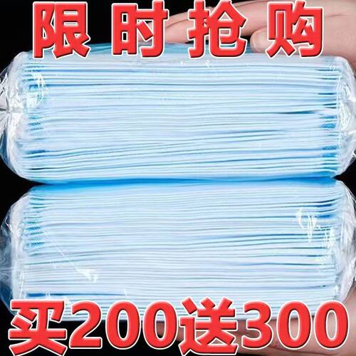 便宜一次性口罩三层防护