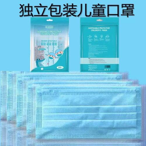 儿童口罩独立包装一次性男童女童学生透气三层3-12岁防飞沫学校