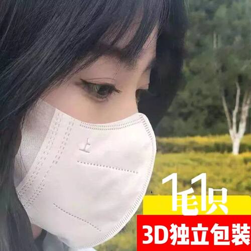 3d立体修饰脸型口罩女显