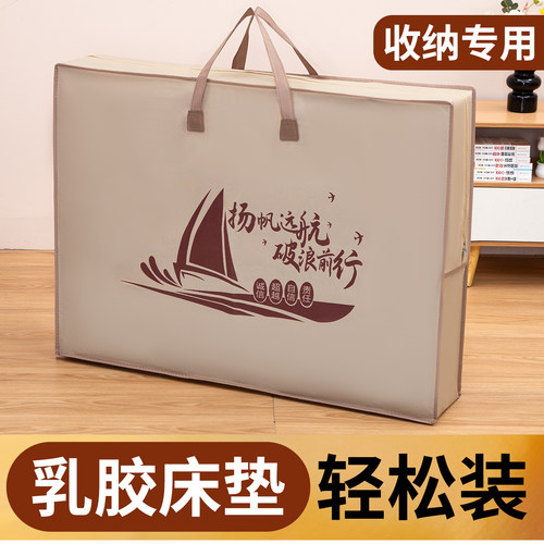 床垫收纳袋90x200专用被褥打包袋