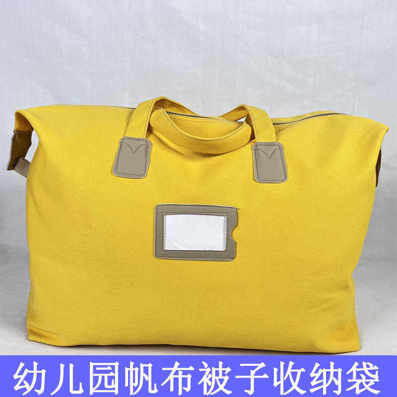 被子收纳袋装幼儿园衣服物行李打包袋大容量帆布被褥整理袋编织袋,收纳整理,被子防尘袋,淘宝优惠券,粉丝福利购,淘宝优惠卷
